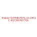 2657617706 НАГРЕВАТЕЛЬ-AC-DETAC-902 Epiroc