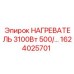 1624025701 НАГРЕВАТЕЛЬ 3100Вт 500В Epiroc