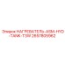 2657805962 НАГРЕВАТЕЛЬ ASM HYD TANK T3W Epiroc