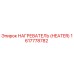 1617778782 НАГРЕВАТЕЛЬ (HEATER) Epiroc