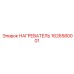 1626580001 НАГРЕВАТЕЛЬ - Epiroc