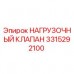 Оригинальный нагрузочный клапан Epiroc 3315292100