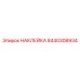 8440308934 НАКЛЕЙКА Epiroc