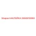2650810993 НАКЛЕЙКА Epiroc