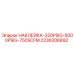 2236206892 НАКЛЕЙКА-320PSIG-5000PSIG-750SCFM Epiroc