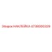 4738000329 НАКЛЕЙКА Epiroc