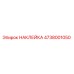 4738001050 НАКЛЕЙКА Epiroc