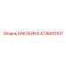 4738001107 НАКЛЕЙКА Epiroc