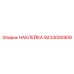 9234000909 НАКЛЕЙКА Epiroc