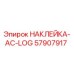 57907917 НАКЛЕЙКА-AC-LOG Epiroc