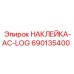 690135400 НАКЛЕЙКА-AC-LOG Epiroc
