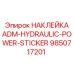 9850717201 НАКЛЕЙКА ADM-HYDRAULIC-POWER-STICKER Epiroc