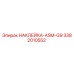 Изображение наклейки Epiroc ASM-G9 с номером детали 3382010552