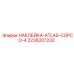 2236207232 НАКЛЕЙКА-ATLAS-COPCO-4 Epiroc