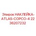2236207232 НАКЛЕЙКА-ATLAS-COPCO-4 Epiroc