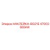 4700366944 НАКЛЕЙКА-BG21E Epiroc