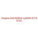 57145732 НАКЛЕЙКА-ЦИЛИН Epiroc