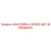 1615898600 НАКЛЕЙКА-CP850-MC Epiroc