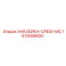 1615898680 НАКЛЕЙКА-CP850-MC Epiroc