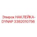 Фото наклейки DYNAP Epiroc с номером 3382010756