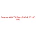 57140444 НАКЛЕЙКА-ENG-F Epiroc