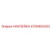 4700904322 НАКЛЕЙКА Epiroc