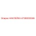 4738000046 НАКЛЕЙКА Epiroc