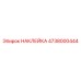 4738000444 НАКЛЕЙКА Epiroc