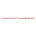 4812025950 НАКЛЕЙКА Epiroc