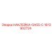 1613902724 НАКЛЕЙКА-GA55-C Epiroc