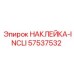 57537532 НАКЛЕЙКА-INCLI Epiroc