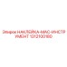 1312100180 НАКЛЕЙКА-MAC-ИНСТРУМЕНТ Epiroc