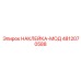4812070588 НАКЛЕЙКА-МОД Epiroc