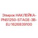 1626839100 НАКЛЕЙКА-PNS1250-STAGE-3B-EU Epiroc