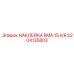 2204135803 НАКЛЕЙКА RMA 15 IVR Epiroc