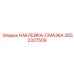 2652327509 НАКЛЕЙКА-СМАЗКА Epiroc