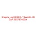 2657874059 НАКЛЕЙКА-T3W40K-ЛЕВАЯ Epiroc