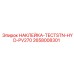 Термостойкая наклейка 2658008301 для гидросистем Epiroc