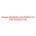 2204221728 МОДЕЛЬ НАКЛЕЙКИ ZL1 VSD Epiroc