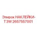 2657557001 НАКЛЕЙКИ-T3W Epiroc