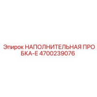 4700239076 НАПОЛНИТЕЛЬНАЯ ПРОБКА-E Epiroc