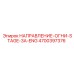 4700397376 НАПРАВЛЕНИЕ-ОГНИ-STAGE-3A-ENG Epiroc