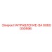 6060000596 НАПРАВЛЕНИЕ-ВА Epiroc