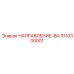 9110300001 НАПРАВЛЕНИЕ-ВА Epiroc