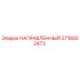 3718002473 НАПРАВЛЕННЫЙ Epiroc
