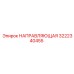 3222340455 НАПРАВЛЯЮЩАЯ Epiroc