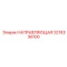 3216336100 НАПРАВЛЯЮЩАЯ Epiroc