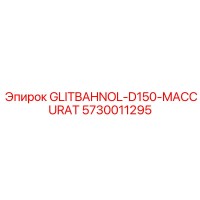 5730011295 GLITBAHNOL-D150-MACCURAT Epiroc