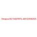 4812055093 ВСТАВЛЯТЬ Epiroc