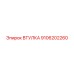 9106202260 ВТУЛКА Epiroc